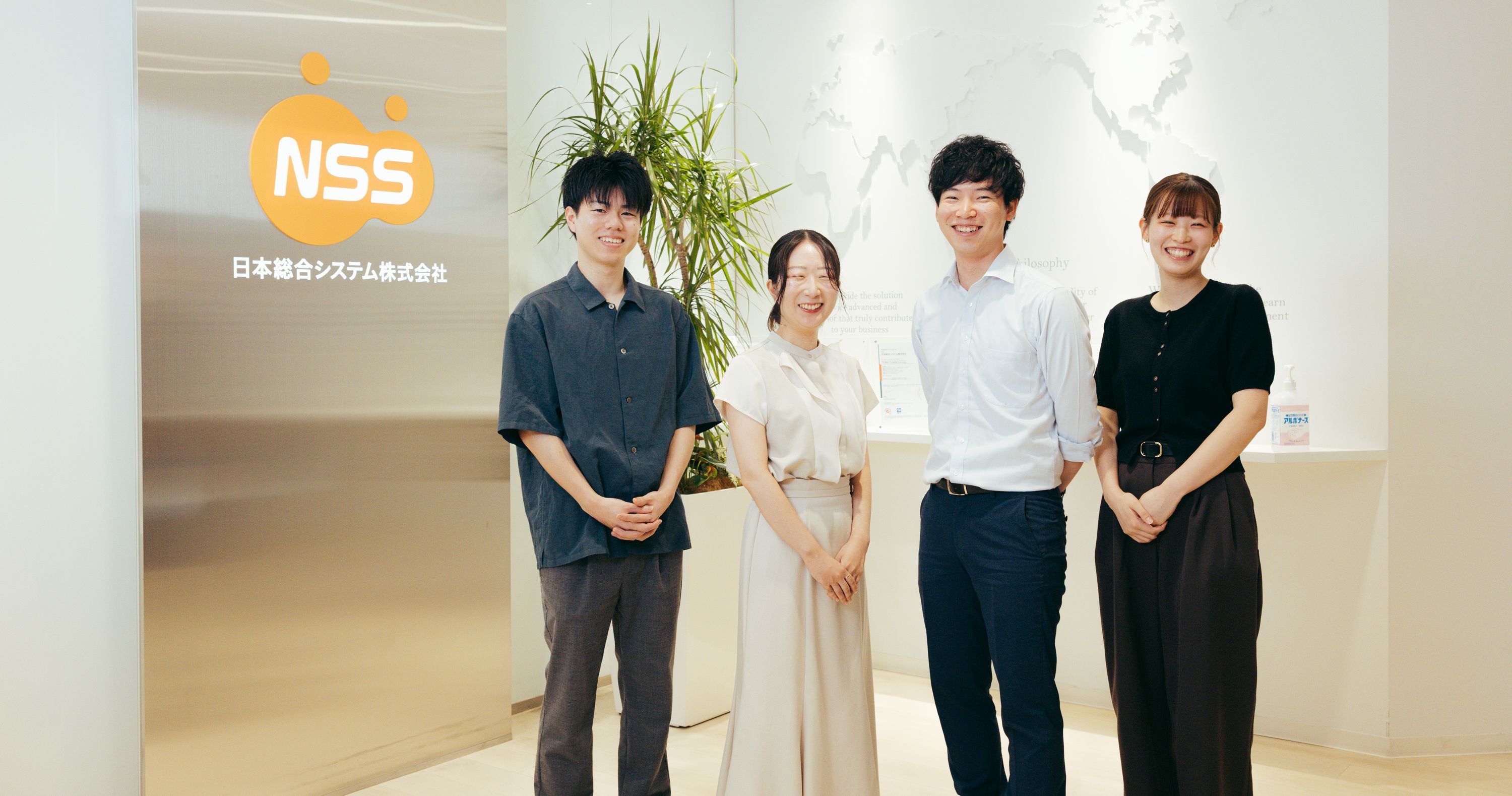 新卒採用入口.jpg